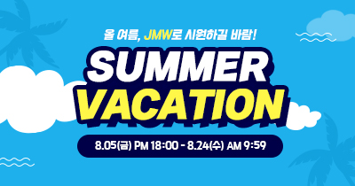 summer-vacation_ban.jpg